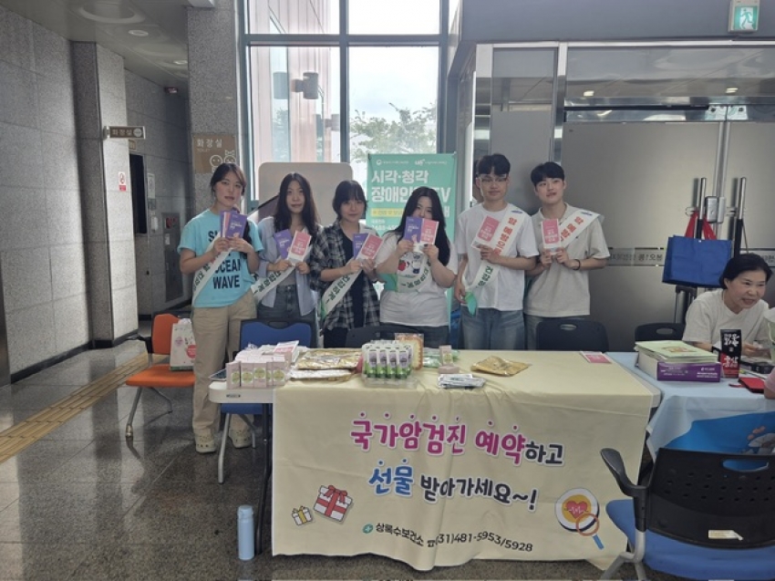 안산시, 찾아가는 국가암검진 홍보 캠페인 실시… 수검률 향상 나서