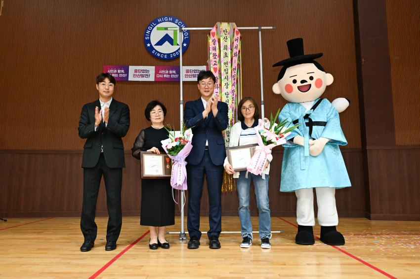 안산시 신길동 주민자치회, 2026년 신길동 주민총회 개최