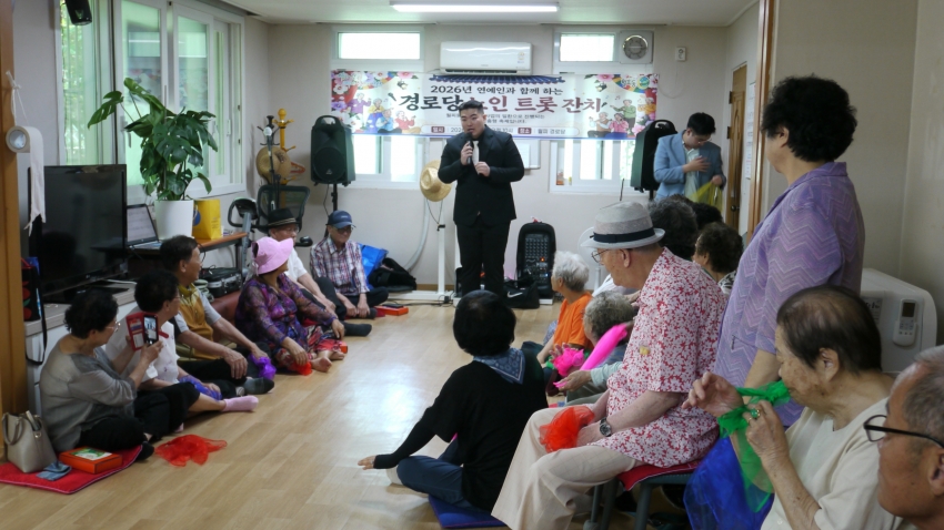 안산시 월피동 주민자치회,‘연예인과 함께하는 경로당 노인 트롯잔치’성료