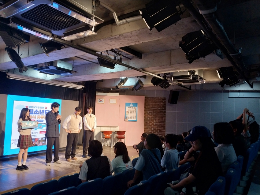 안산시, 드림스타트 초등 6학년 대상 문화탐방 프로그램 운영