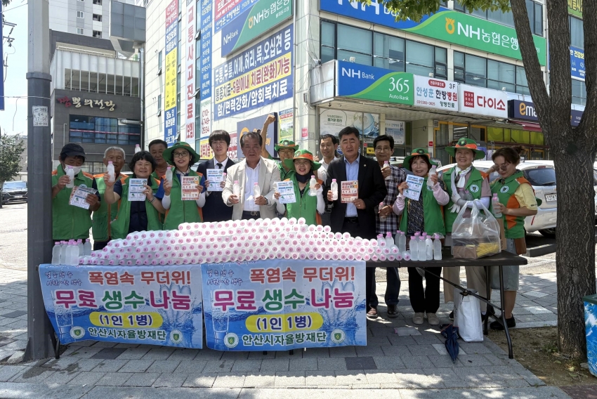 안산시 월피동 자율방재단, 폭염 대비 얼음물 나눔 행사 진행