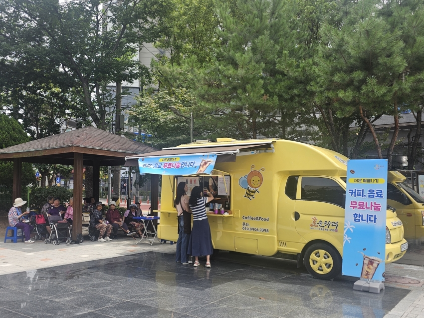 한울타리봉사단, 와동에서 건강한 여름나기 무료 커피차 운영