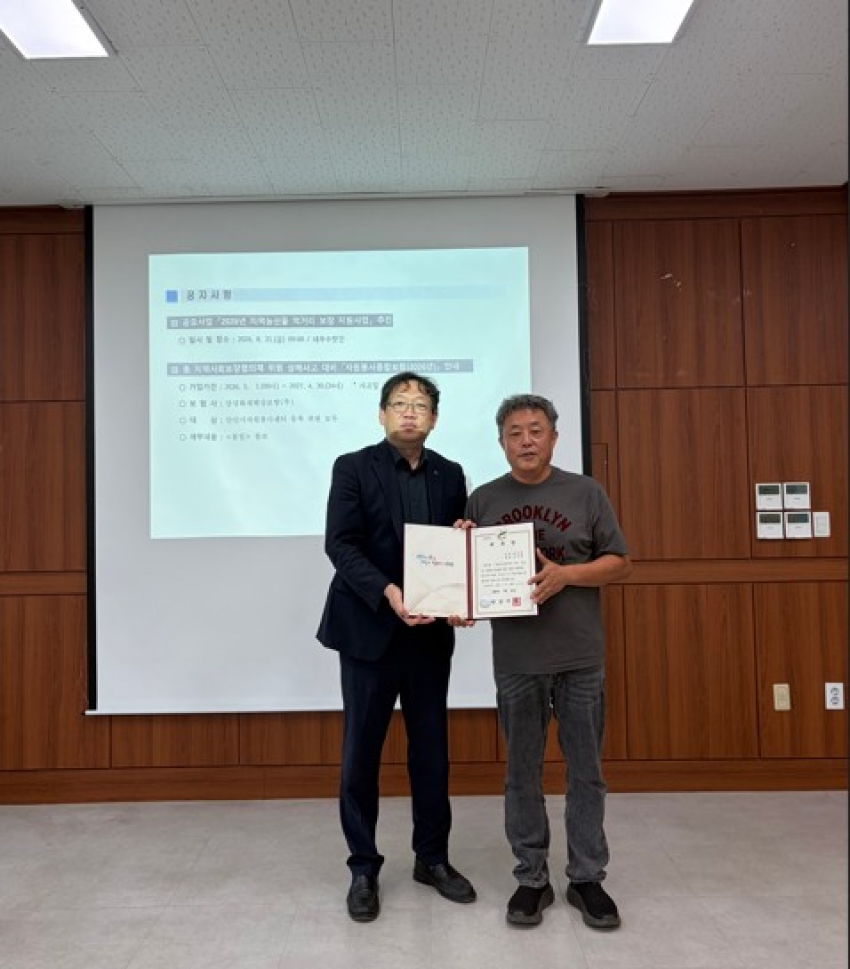 안산시 대부동 지역사회보장협의체, 신규 민간위원 2명 위촉