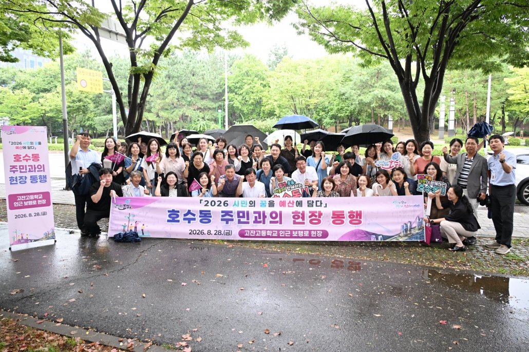 이민근 안산시장, 와동·호수동 주민과 현장 누비며 생활현안 해법 모색