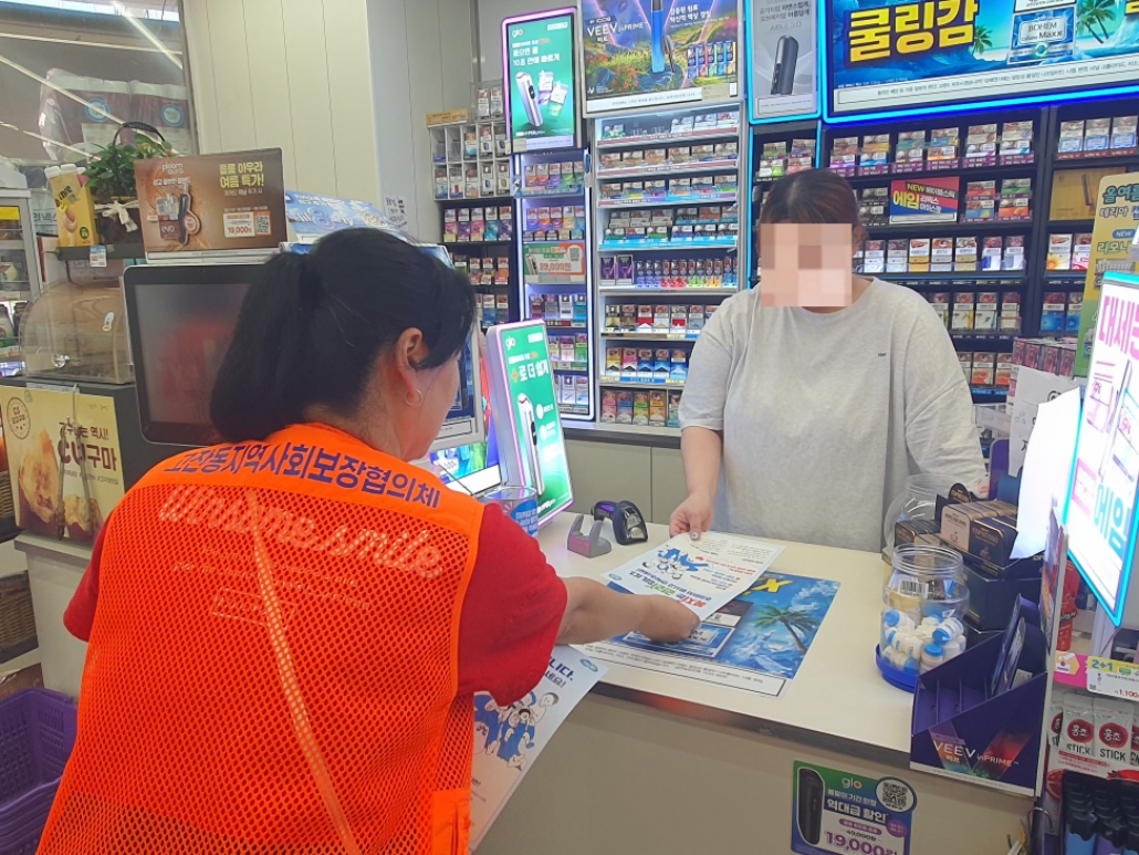 안산시 고잔동 지사협, 복지사각지대 발굴 캠페인 실시