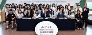 안산시 청소년 6개 정책 제안… 간담회 열고 기관장 머리 맞대