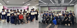 안산시, 헤어 뷰티아카데미 수료식… 기술, 경영 노하우 배워