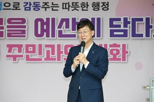 안산시, 선부1동 주민과 소통 간담회… 생활 현장 의견 수렴
