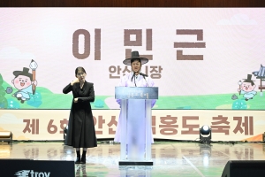 안산시, 시민과 함께한 통합축제‘안산페스타 2025’성료