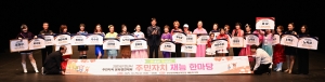 안산시, 올해의 주민자치 재능 한마당 개최…“문화·화합의 장”