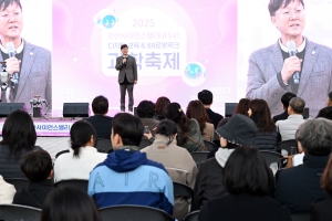 안산시, 안산사이언스밸리 과학축제 성료… 로봇·AI 기술 한자리에 