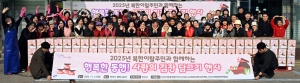 안산시, 북한이탈주민과 함께하는 사랑의 김장 담그기 행사 개최