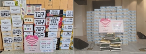안산시, 관내 교회로부터 드림스타트 아동 위한 후원 물품 기탁받아