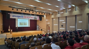안산시, 공직자 인권 감수성 높인다… 장애 인식개선 교육 진행