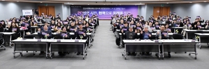안산시, 한 해 돌아보는 지역사회보장협의체 운영보고회 가져