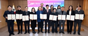 안산시, 체육진흥협의회 회의 개최… 시민 중심 체육 정책 지속