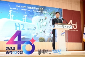 이민근 안산시장“첨단로봇·AI 도시로의 대도약… 시민 삶 풍요롭게”