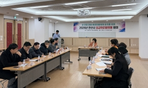 안산시, 응급의료협의체 회의 개최…설 연휴 응급의료체계 강화