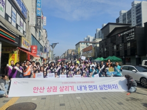 안산시 본오2동,‘봄맞이 환경정화활동 및 상권활성화 캠페인’실시