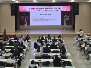 안산시, 시민 파워셀러 특강‘미리캔버스 활용’교육 개최