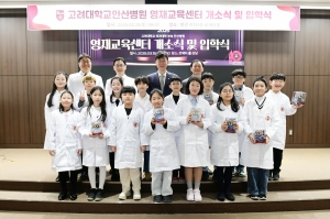 [기획] 명품 교육도시 안산, 교육으로 미래 경쟁력 키운다