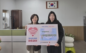 안산시 일동, 취약계층 위한 ‘모기밤’ 200개 기탁받아