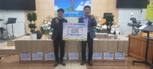 안산광명교회, 안산시 원곡동에 라면 25박스 후원