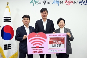 안산시, 안산시 약사회로부터 실버카 50대 기탁 받아