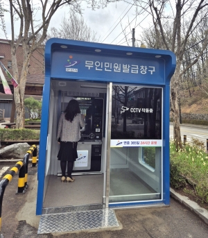 안산시 상록구, 노후 무인민원발급기 교체… 이용 편의 개선