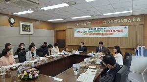 안산시, 질병관리청과 만성질환 관리 고도화 나선다… 정책소통 간담회 개최