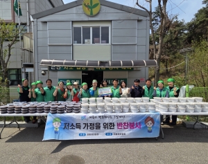 안산시 와동 새마을회, 관내 저소득층 위한 사랑의 열무김치 나눔