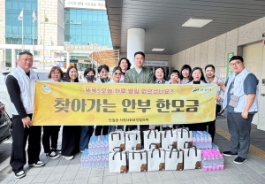 안산시 반월동 지사협,‘찾아가는 안부 한모금’추진