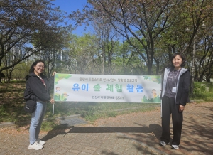 안산시, 드림스타트 아동 대상 도시숲 생태체험 프로그램 운영