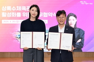안산시,‘상록수 김연경체육관’으로 새단장… 배구도시 브랜드 키운다