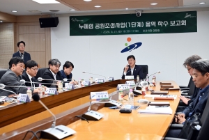 안산시, 누에섬 공원조성사업 착수보고회 개최… 해양관광거점 조성 본격화