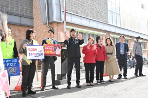 안산시, 매화초 등굣길‘대붕붕어빵’나눔·학교폭력 예방 캠페인 참석