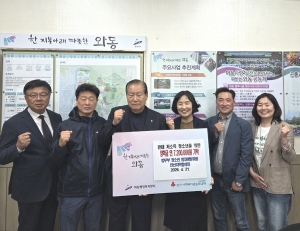 법무부 청소년 범죄예방위원 안산지역협의회, 와동에 청소년 장학금 720만원 기탁