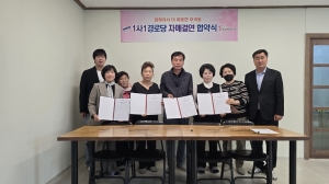 안산시 부곡동, 1사1경로당 자매결연 협약 체결