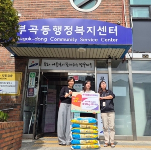 안산시 부곡동, 부곡종합사회복지관에서 사랑의 쌀 120kg 기탁