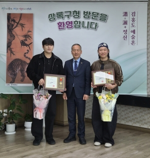안산시 상록구, 도로 뒤덮은‘종이 유출’신속 수습 대학생 2명 표창