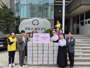 안산시 사동, 원불교 안산교당으로부터 김치 50박스 기탁받아
