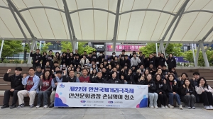 안산시, 거리극축제 앞두고 문화광장 대청소… 손님맞이 준비 박차