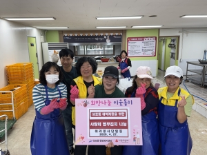 아라봉사단, 안산시 성포동에 사랑 담은 열무김치 나눔