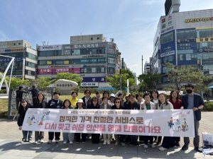 안산시, 안산국제거리극축제 앞두고 물가안정 캠페인 실시