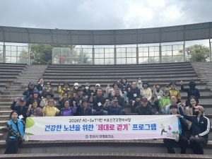 안산시 단원보건소 AI-IoT 건강 프로그램‘제대로 걷기 행사’운영
