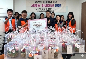 안산시 선부3동 지사협, 홀몸 어르신 가슴에‘비누꽃 정(情)’피워내다