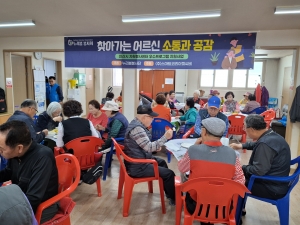 누리봄봉사회, 안산시 일동 성호경로당에서 떡만둣국 나눔 행사