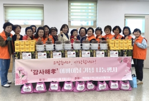 안산시 백운동 지사협,‘감사해孝’어버이날 나눔 행사