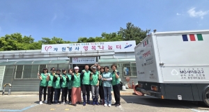 안산시 부곡동 새마을부녀회, 어버이날 맞이 사랑의 무료급식 봉사