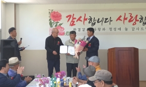 안산시 대부동 흥성경로당, 경로잔치 열고 효행상 시상